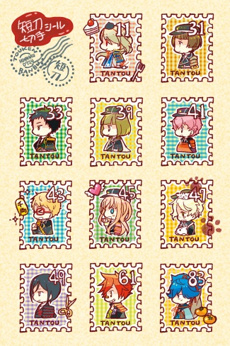 短刀切手風シール