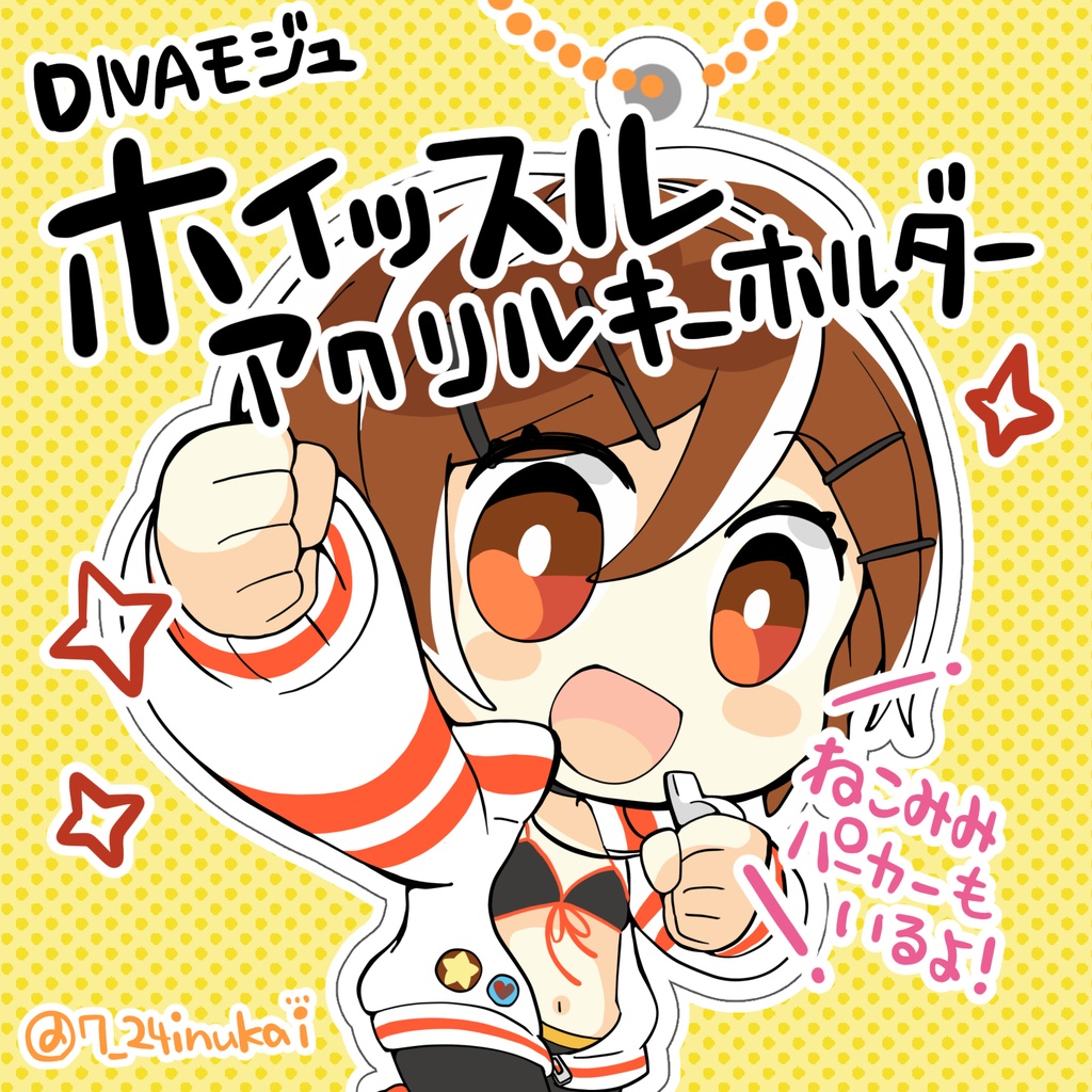 ホイッスル&ねこみみパーカーアクキー