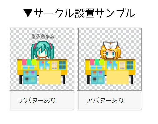【#ピクリエ 用アバター】DIVAモジュールシリーズ(12種類)
