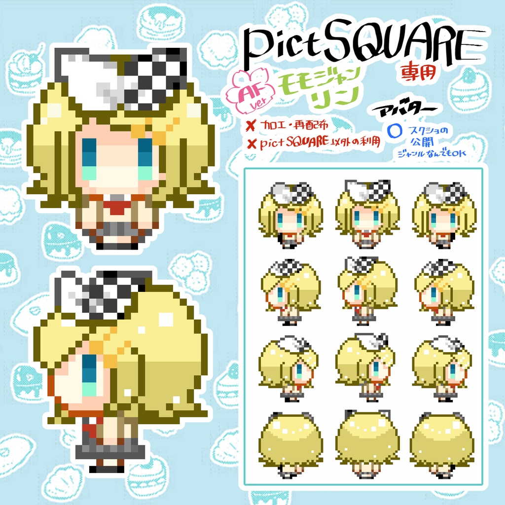 プロセカ(AF2023)オールキャラアバター【¥0】&店舗外観