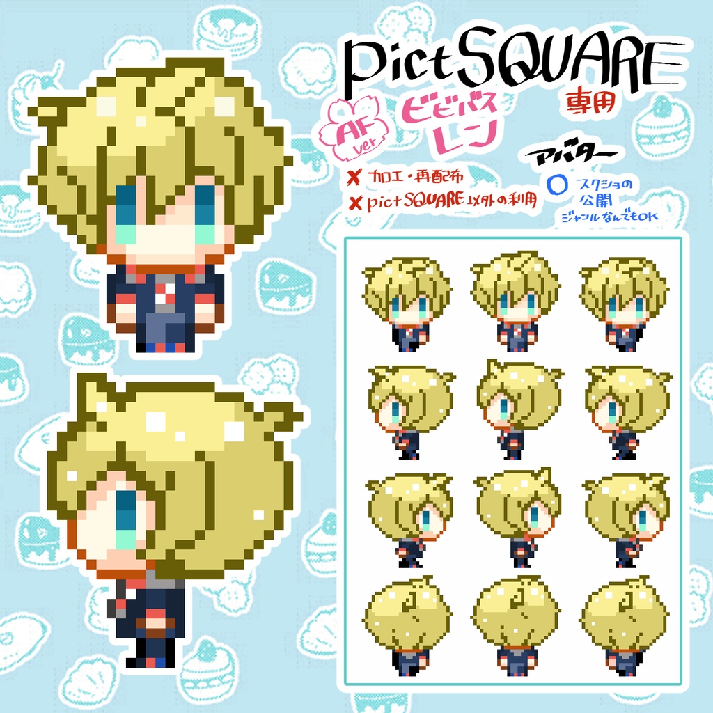 プロセカ(AF2023)オールキャラアバター【¥0】&店舗外観