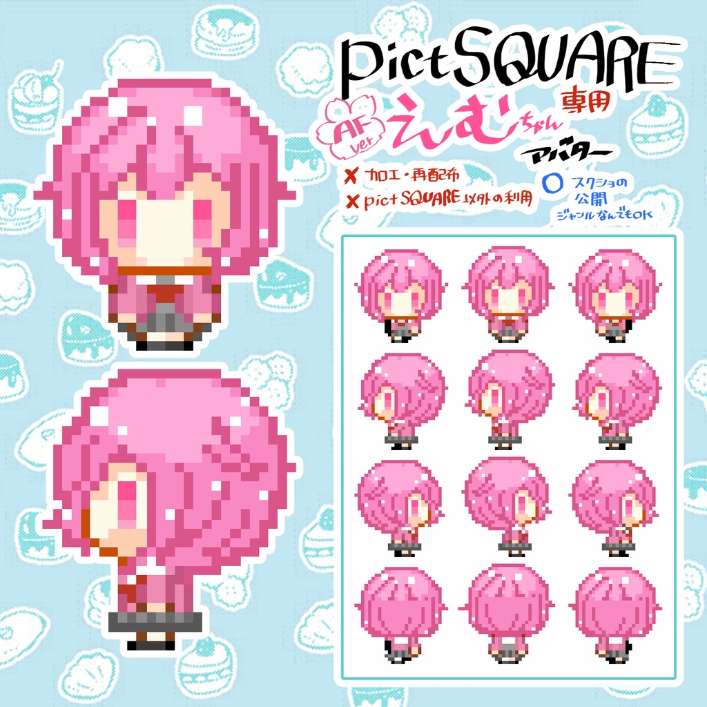 プロセカ(AF2023)オールキャラアバター【¥0】&店舗外観