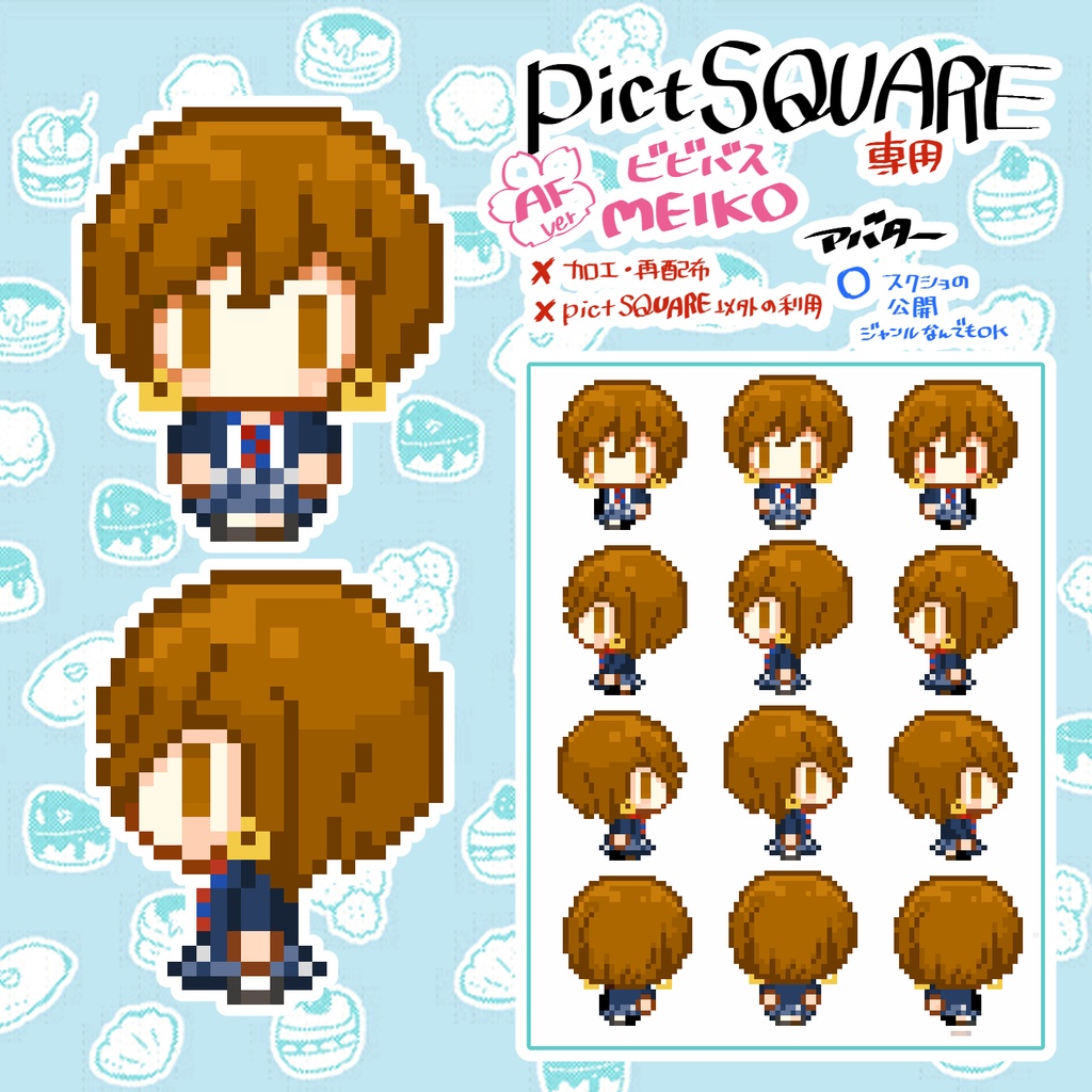 プロセカ(AF2023)オールキャラアバター【¥0】&店舗外観