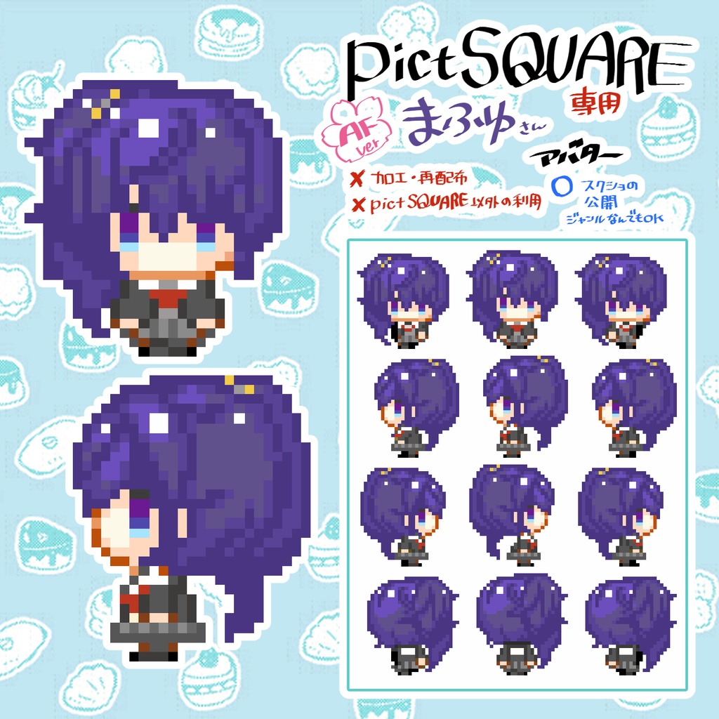 プロセカ(AF2023)オールキャラアバター【¥0】&店舗外観