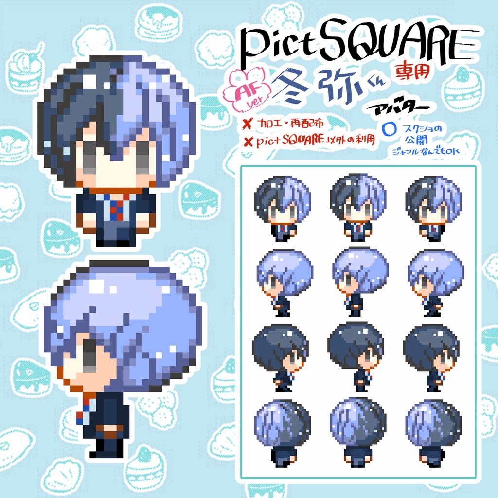 プロセカ(AF2023)オールキャラアバター【¥0】&店舗外観