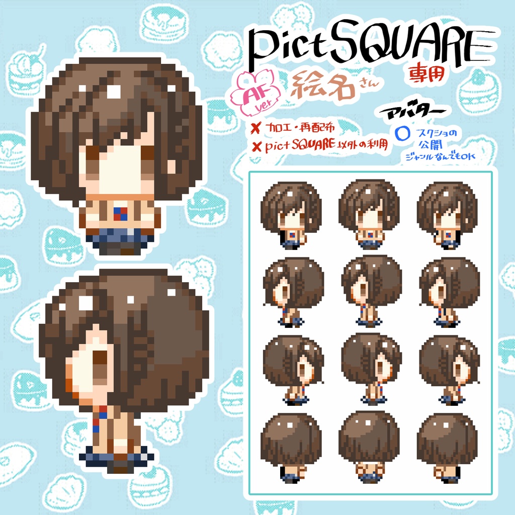 プロセカ(AF2023)オールキャラアバター【¥0】&店舗外観