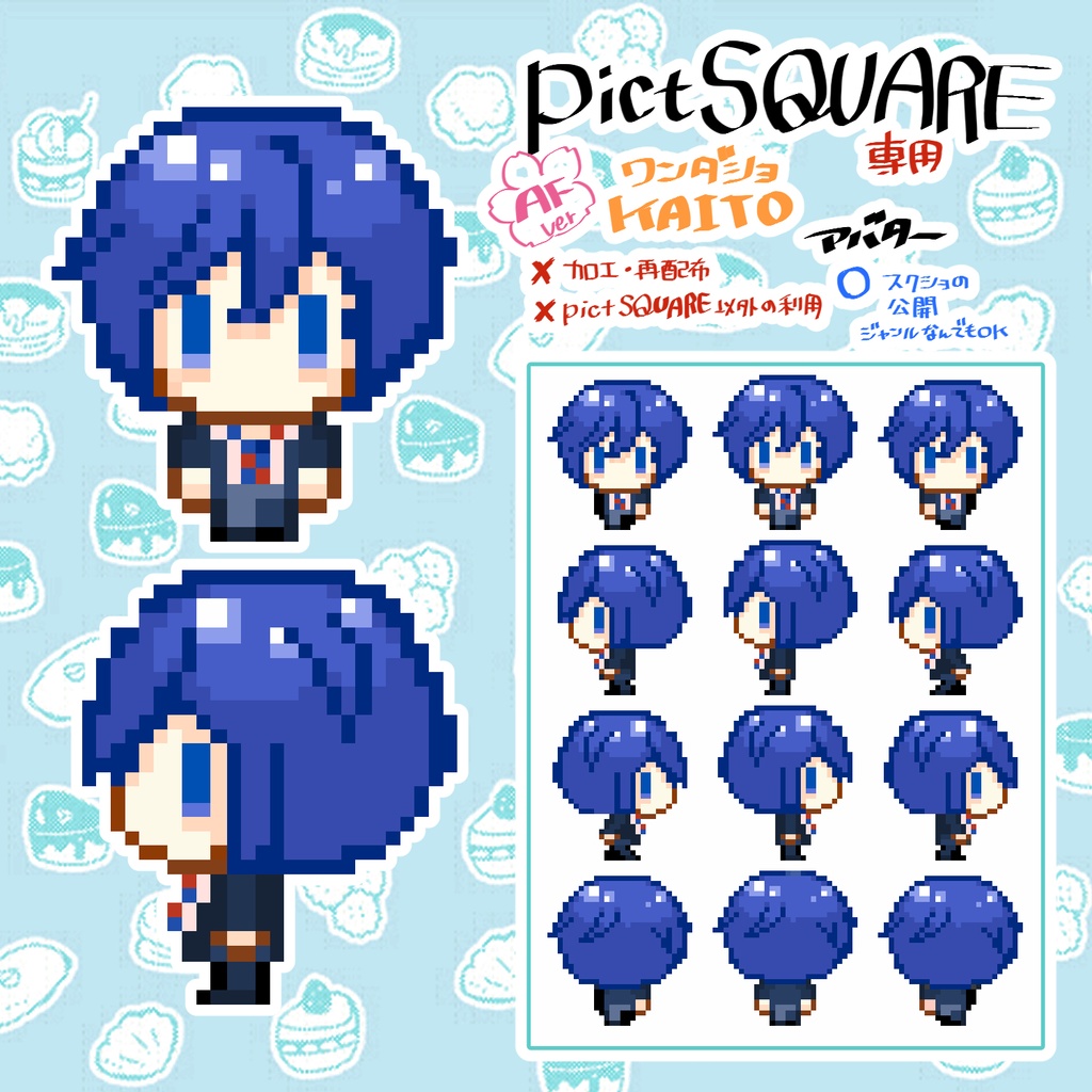 プロセカ(AF2023)オールキャラアバター【¥0】&店舗外観