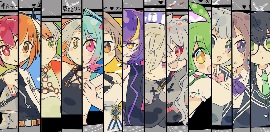 いろんなボカロ描いてみたの本