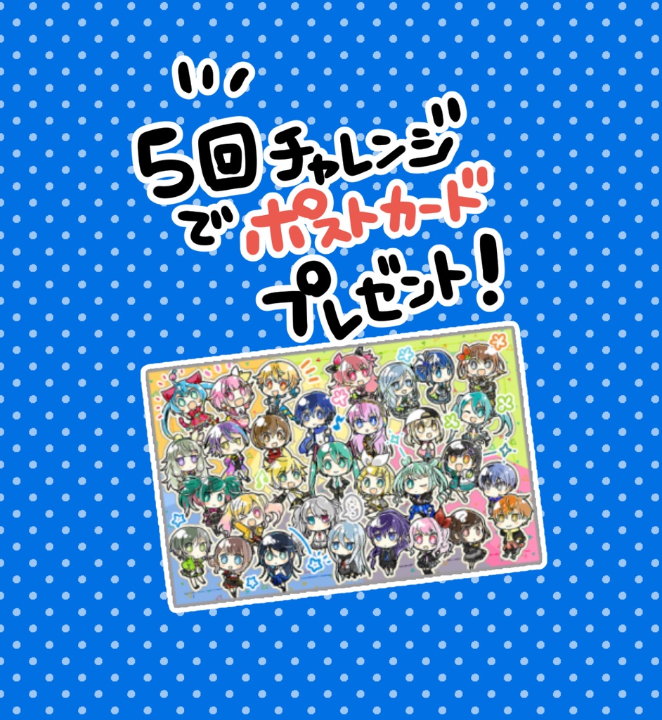 プロセカ】缶バッジガチャ【ランダム】 - DOG THEATER - BOOTH