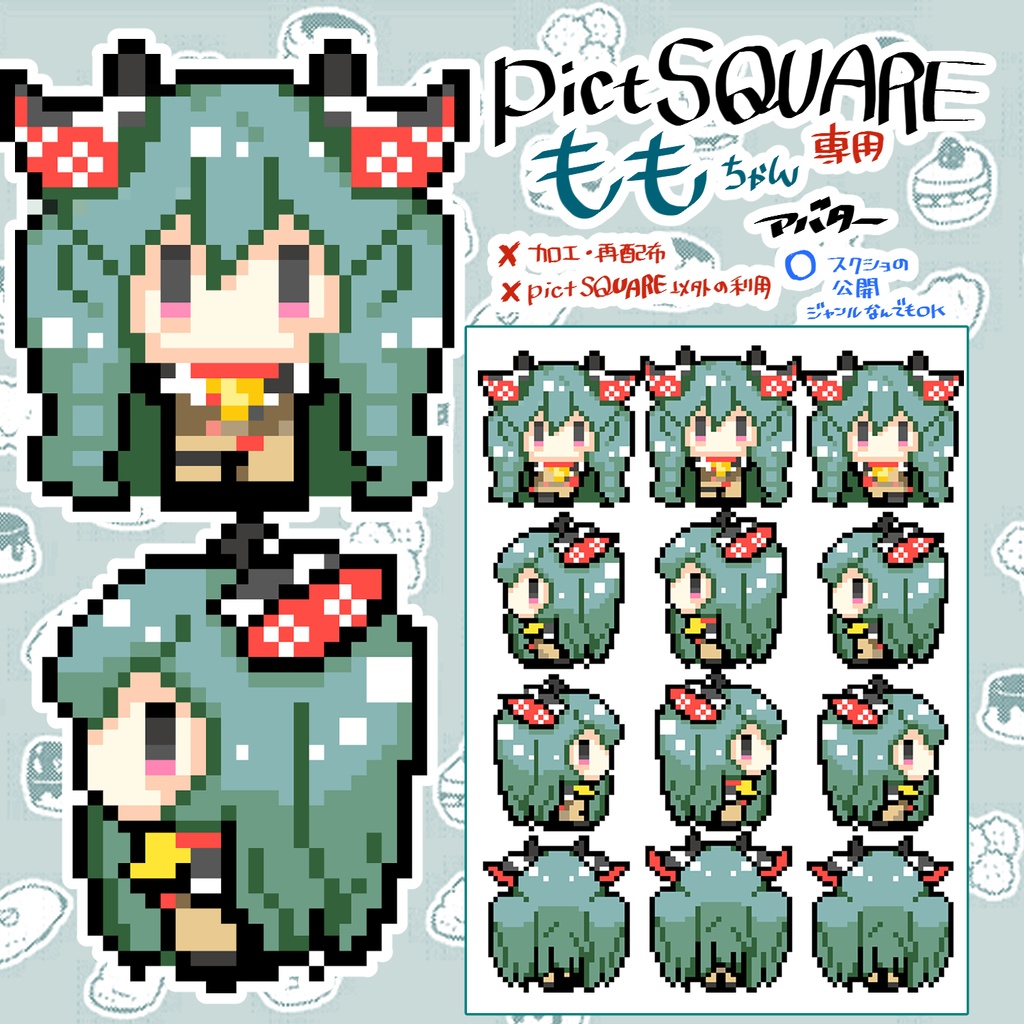 【🎂犬飼さんお誕生会🎂】えと娘アバターまとめ&お誕生日DLポストカード