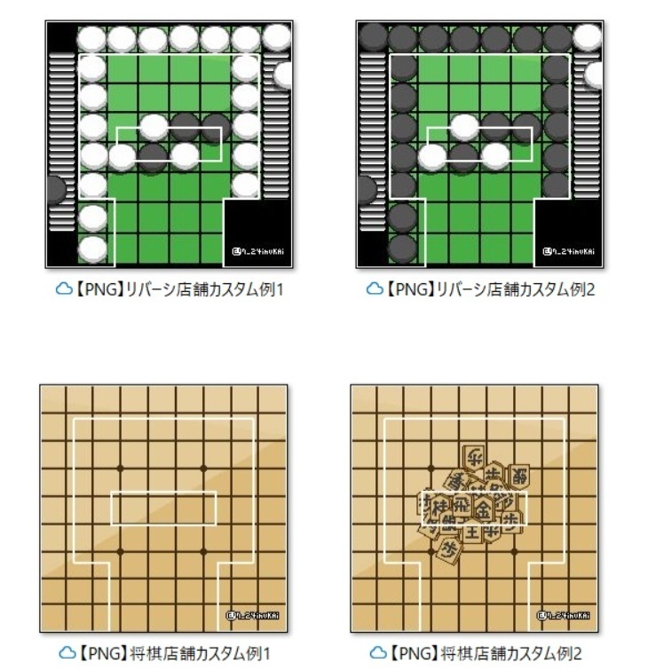 【店舗外観】ボードゲーム店舗外観【無料¥0~カスタムPSDもあります】