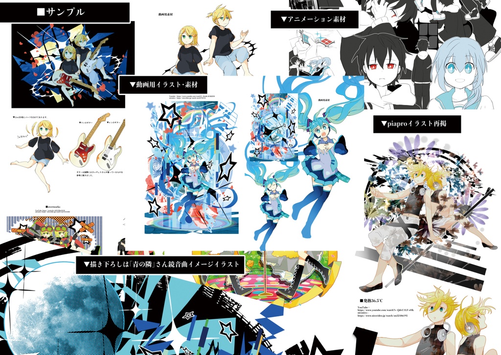 【#ボーマス61🌟新刊】CryOut more!【まきゃヴぇりさん楽曲イラストまとめ本】