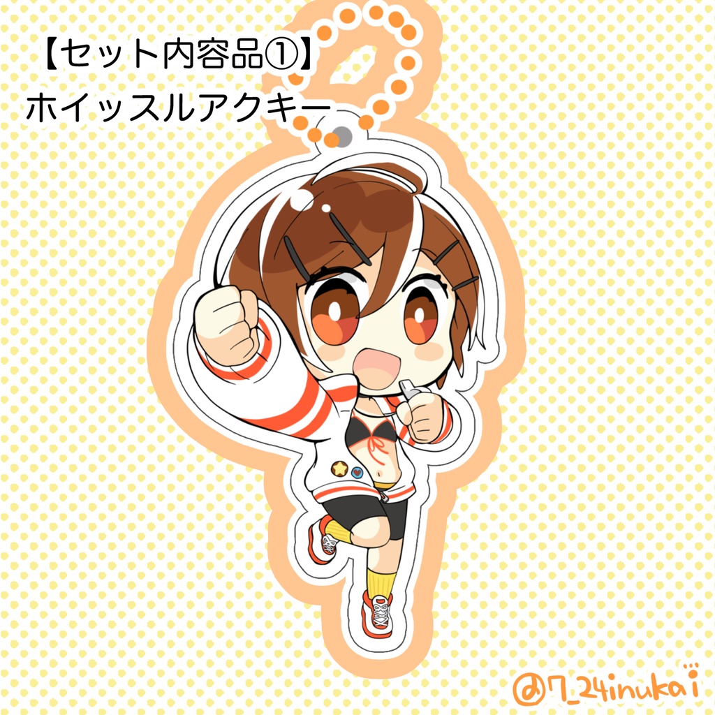 MEIKOグッズ2個セット