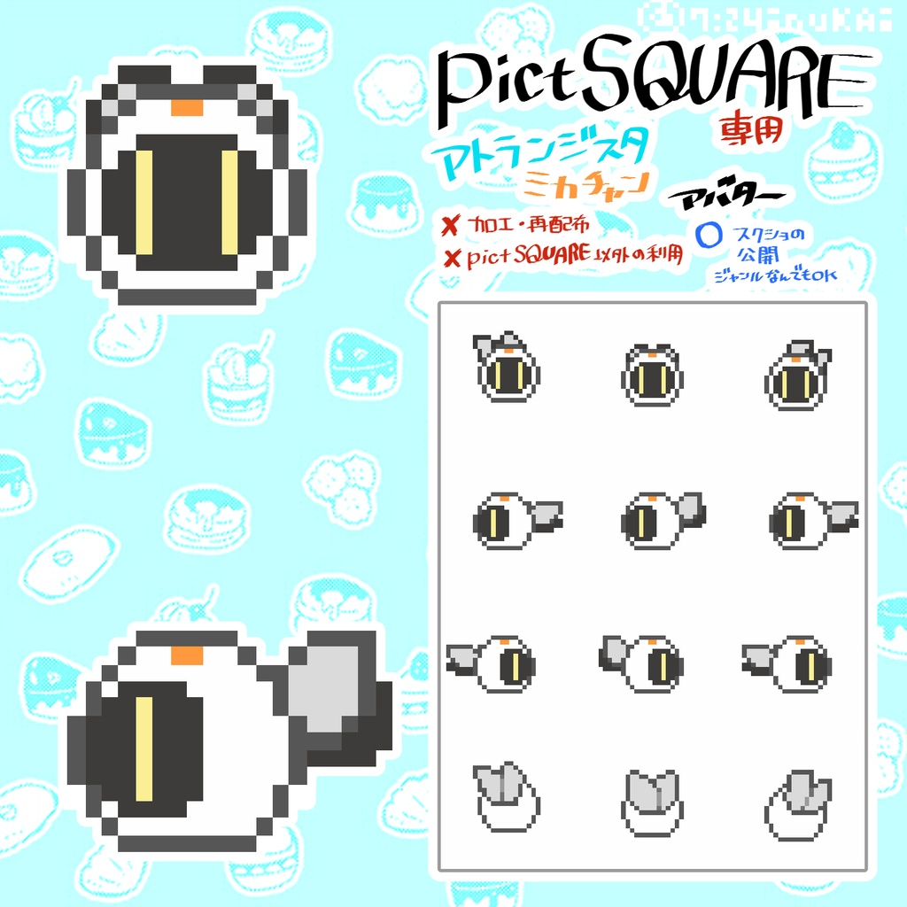【pictSQUARE用アバター】アトランジスタリンレン&ミカチャンアバター