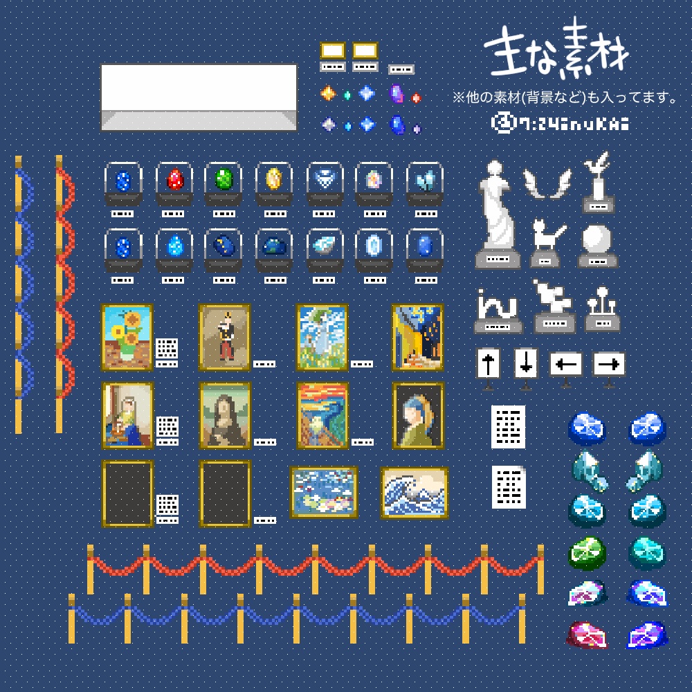 【店舗外観】美術館&宝石博物館店舗外観【無料¥0~カスタムPSDもあります】