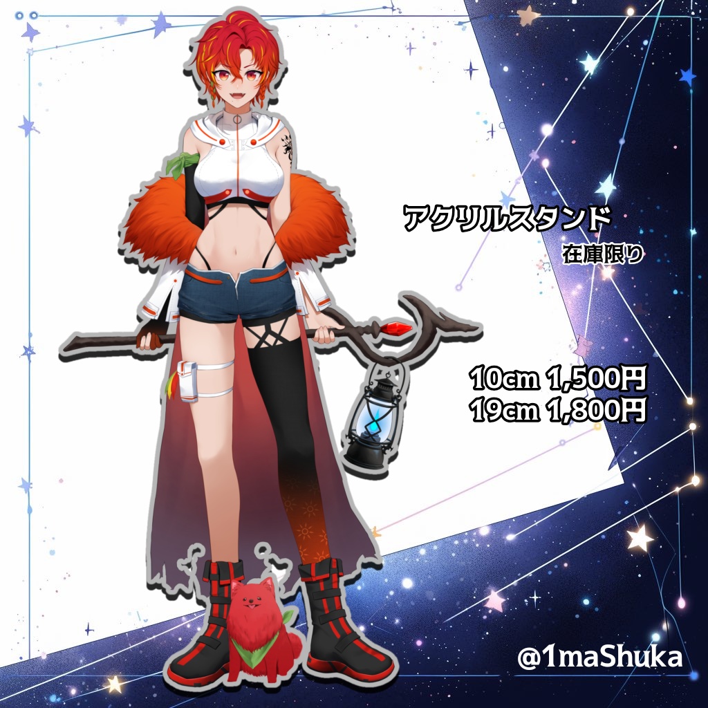 【一間朱夏】アクリルスタンド‐メインビジュアル