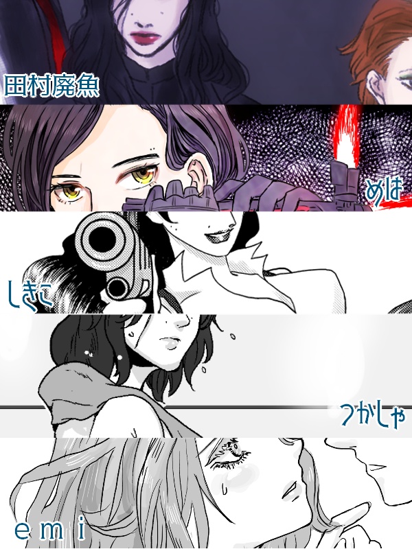 Rule63 Princess Knight of Darkness