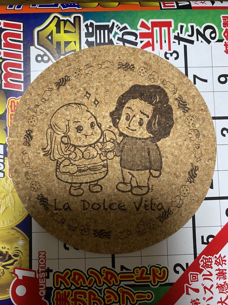 reylo新婚アンソロジー「La dolce vita」