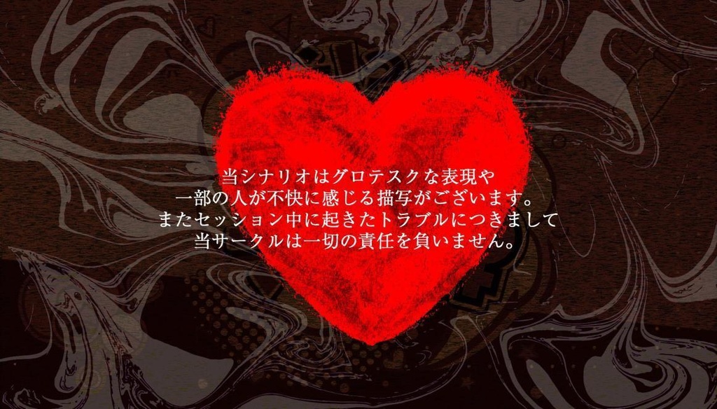 CoC「え!?この俺がママに!?」SPLL:E107204