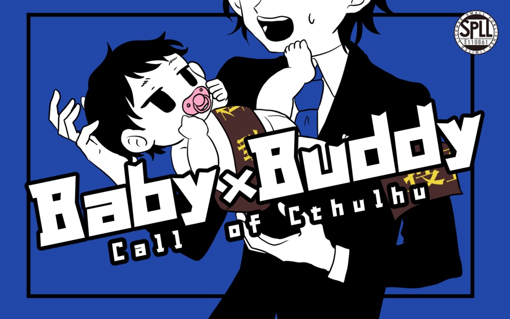 CoC「Baby×Buddy」SPLL:E110861