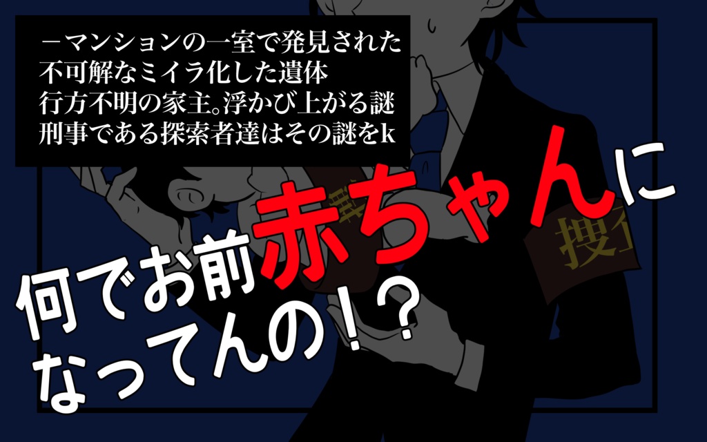 CoC「Baby×Buddy」SPLL:E110861