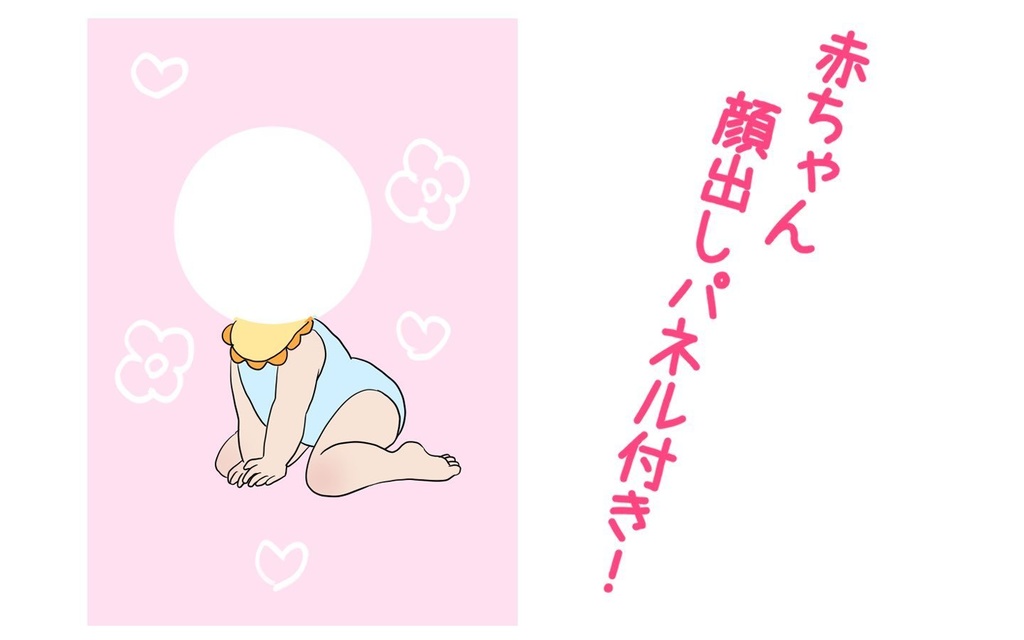 CoC「Baby×Buddy」SPLL:E110861