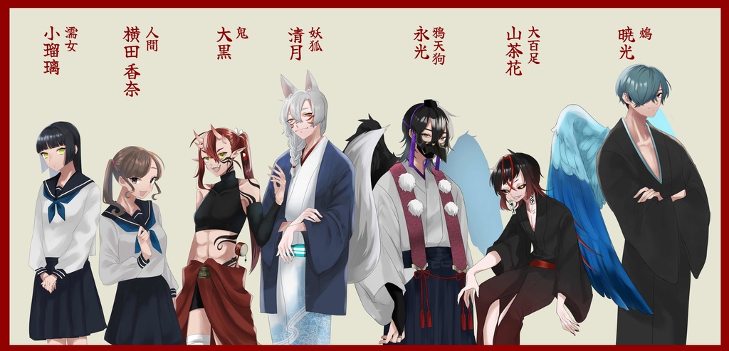 CoC「現巳妖奇譚」SPLL:E199686