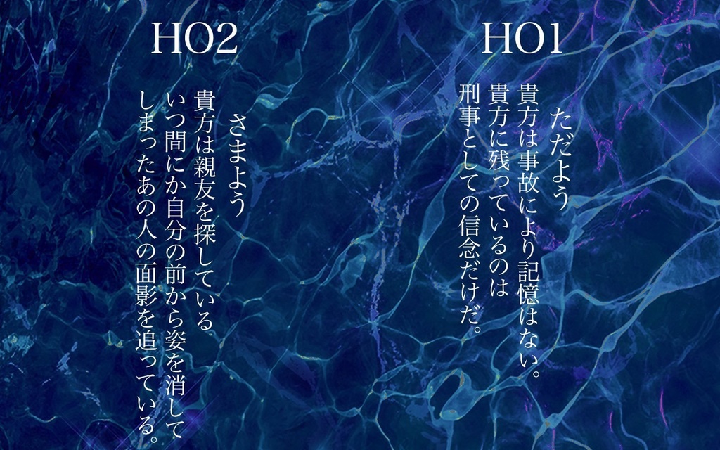 CoC「クリオネの檻」SPLL:E197143