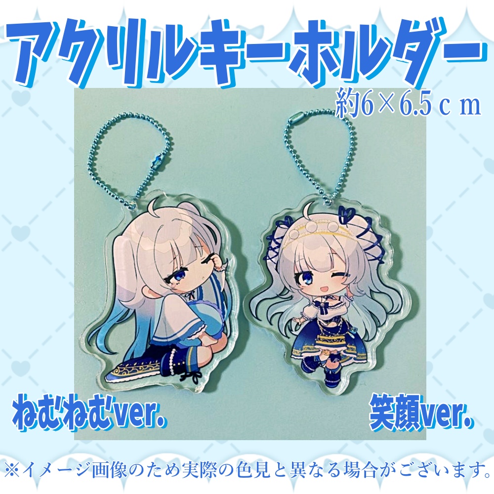 泡沫ペルル【1000人記念グッズ】