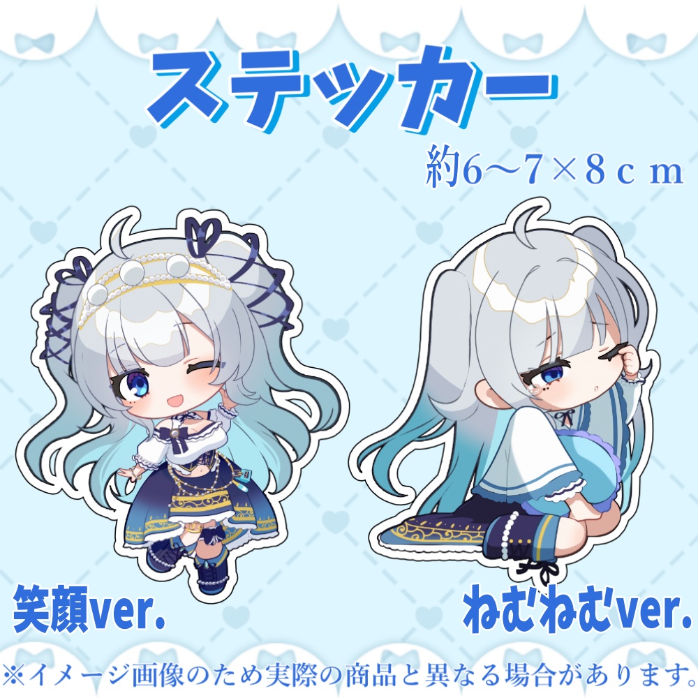 泡沫ペルル【1000人記念グッズ】