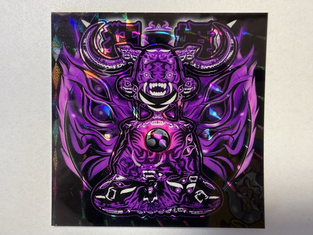 狂姫 「 眼 」