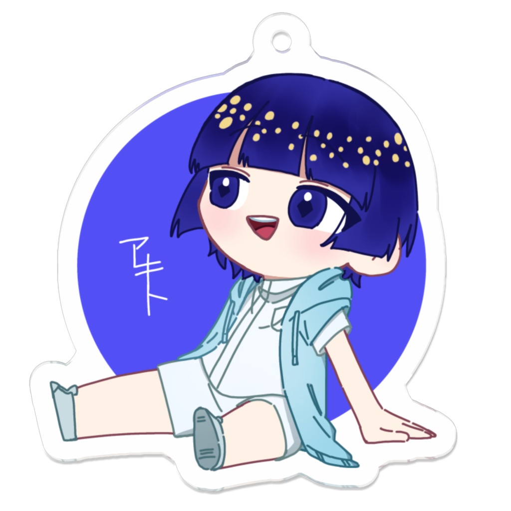 【アクリルキーホルダー】アキト