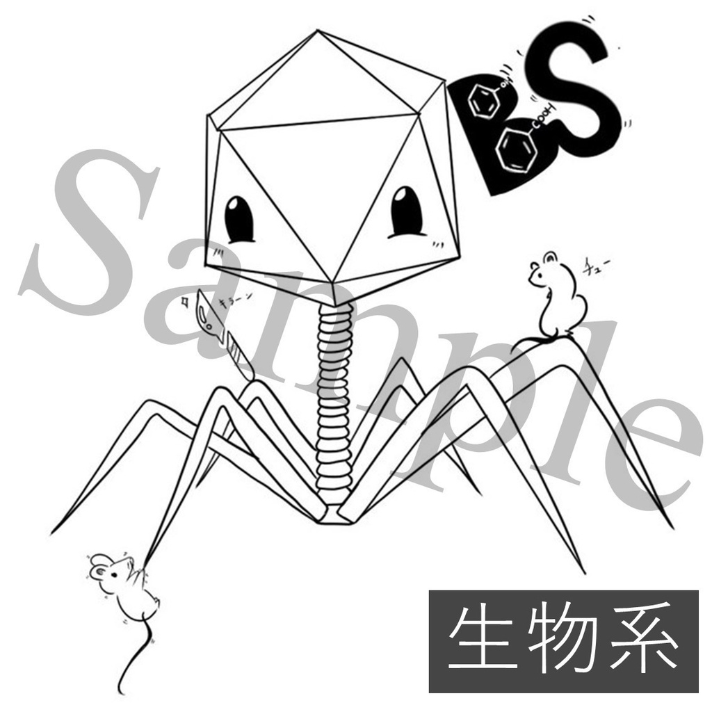 タンブラー(350ml)【pixivFACTORYで製造】