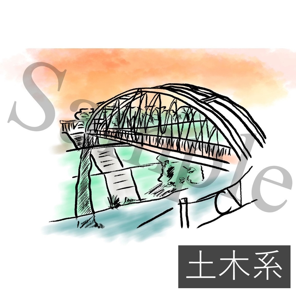 理系なイラスト【ハンドメイド】