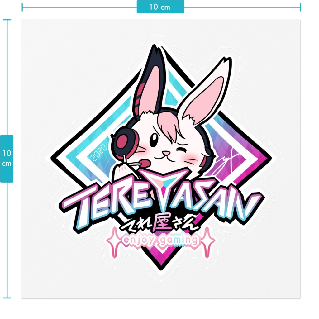 てれ屋さんシール