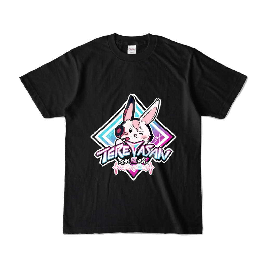 てれ屋さんTシャツ (黒)
