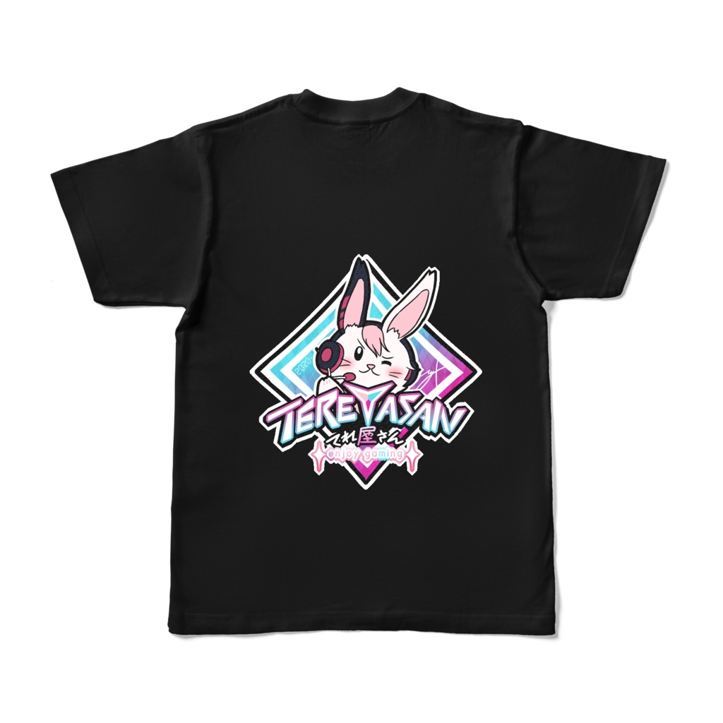 てれ屋さんTシャツ (黒)