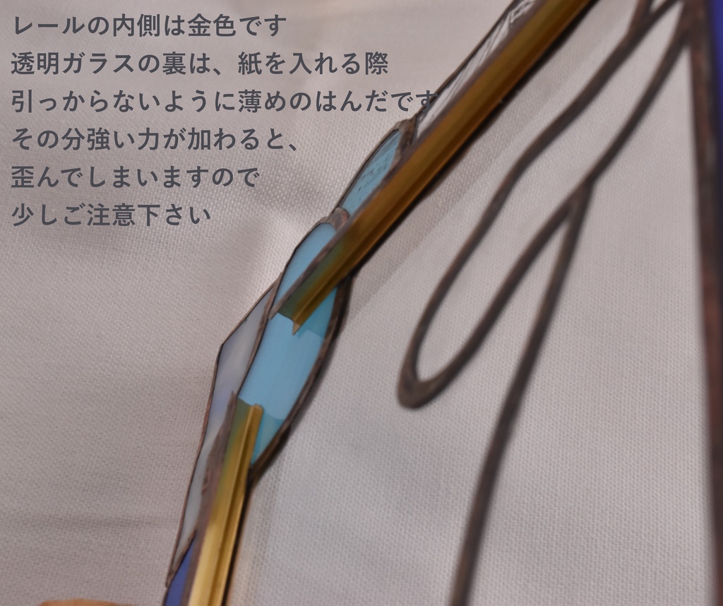 海とクジラのガラスフレーム