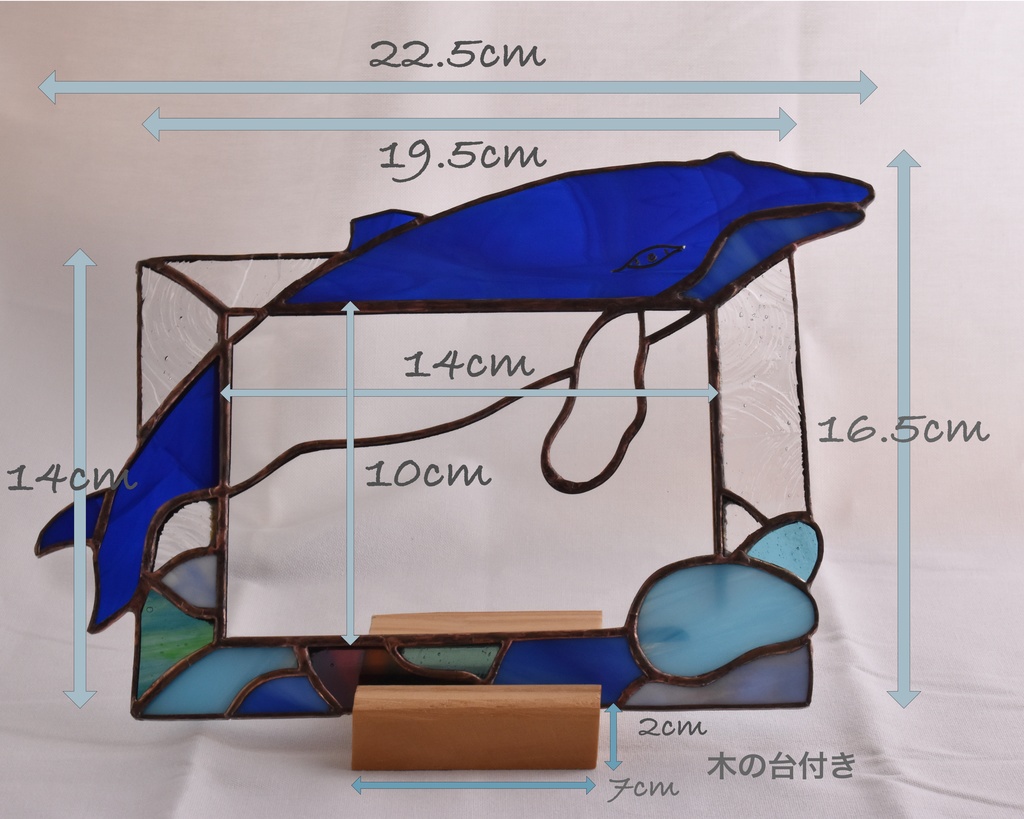 海とクジラのガラスフレーム