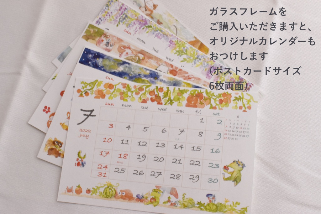 海とクジラのガラスフレーム