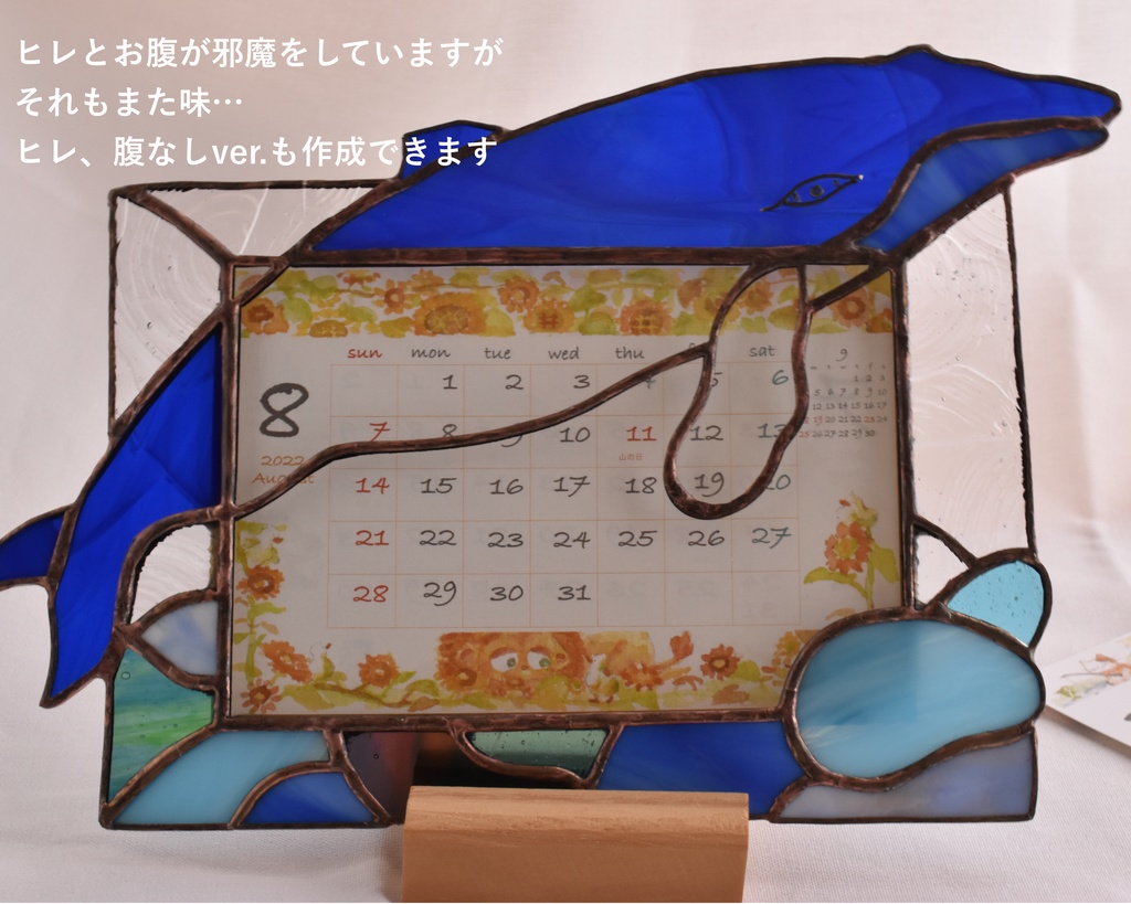 海とクジラのガラスフレーム