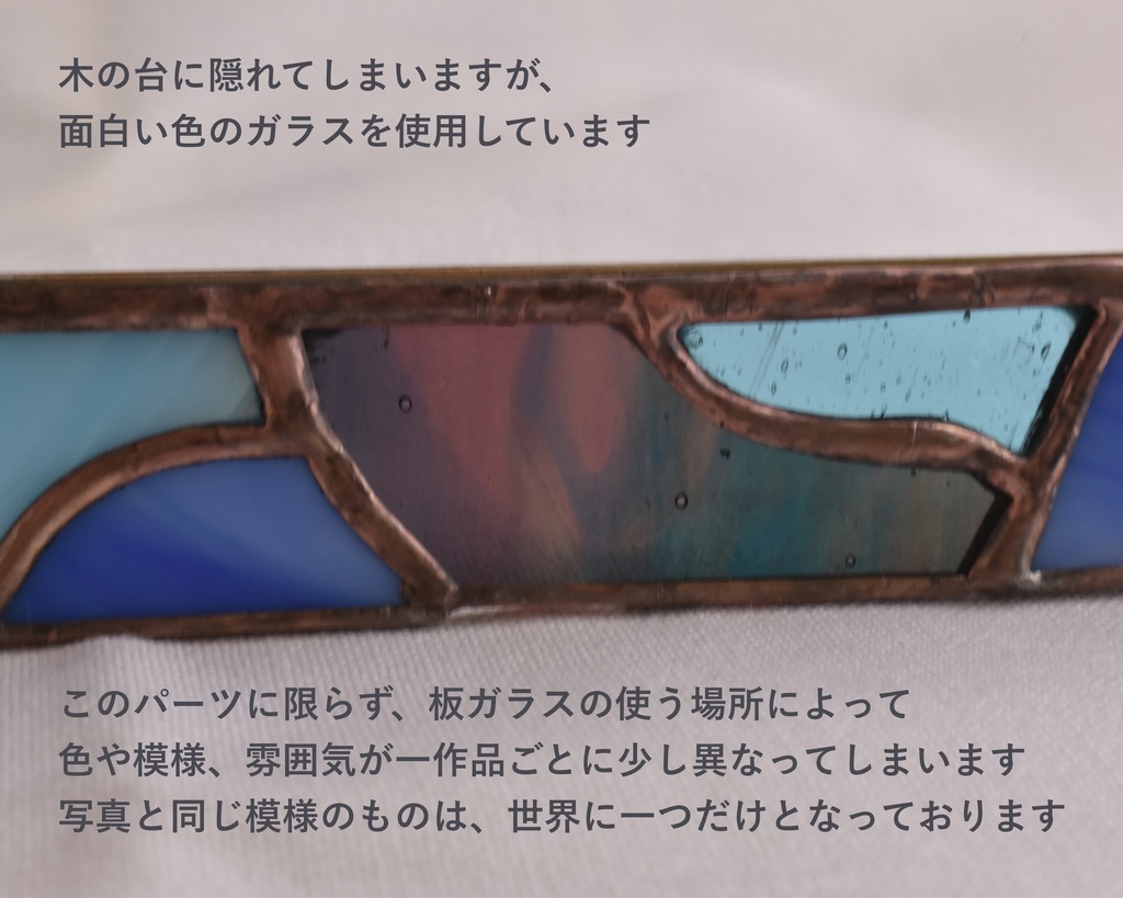 海とクジラのガラスフレーム