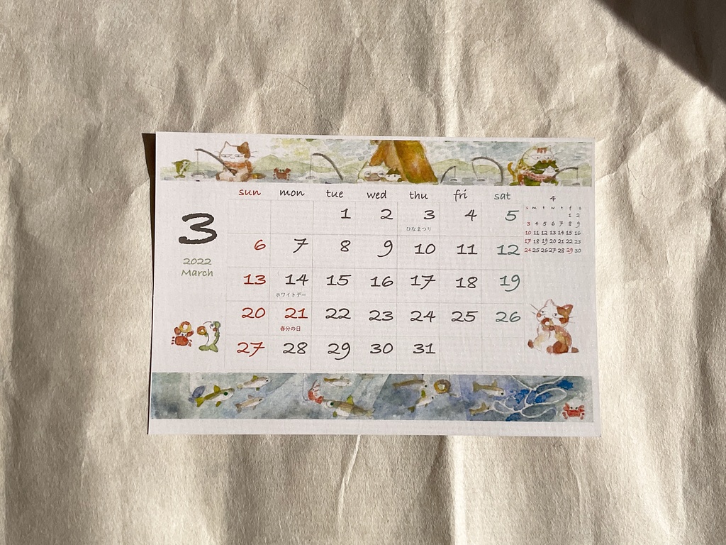 ポストカード カレンダー