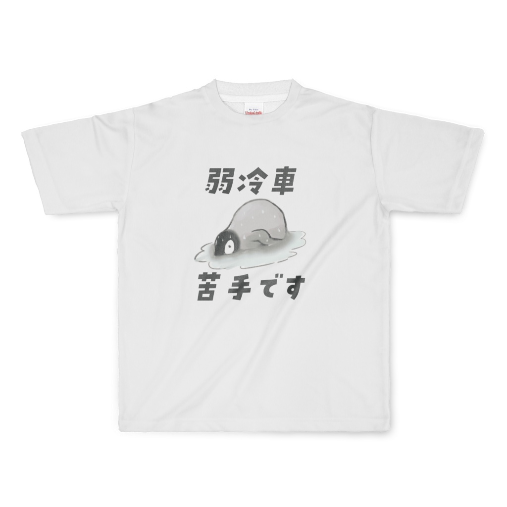 ポリエステルな弱冷車ペンギンTシャツ