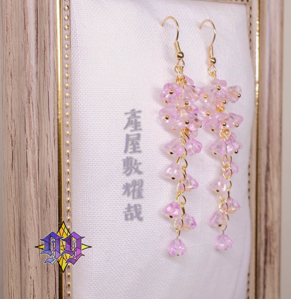 【99%】鬼滅の刃 お館様イメージ イヤリング