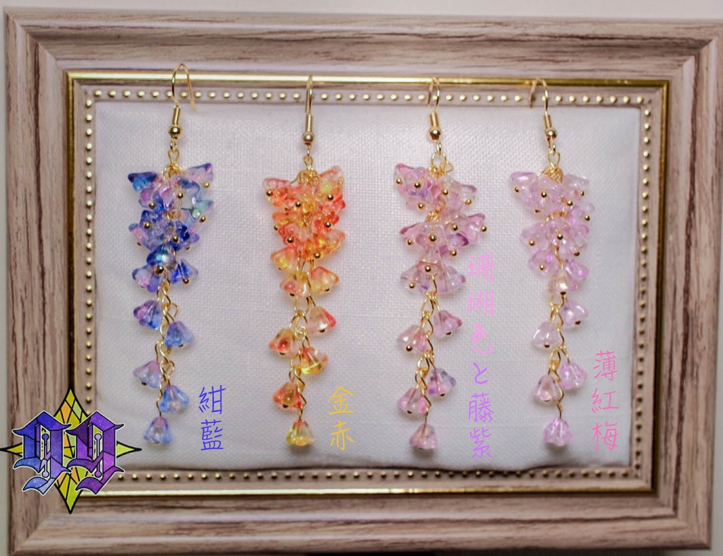 【99%】鬼滅の刃 お館様イメージ イヤリング