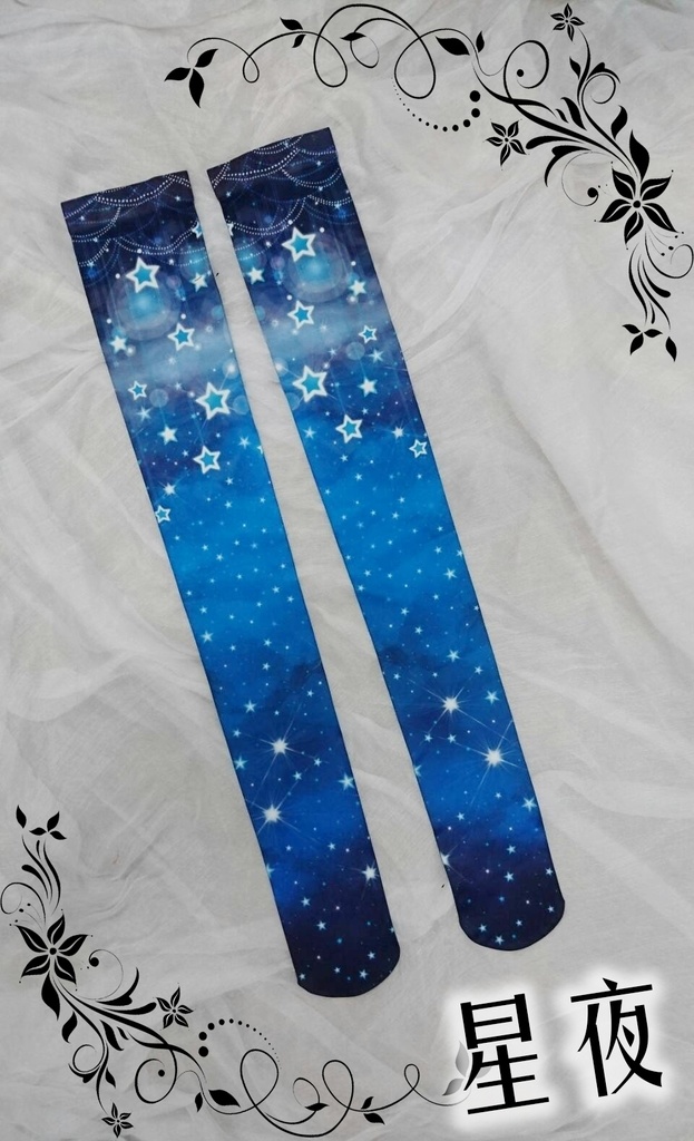 【Kaede】ニーソックス