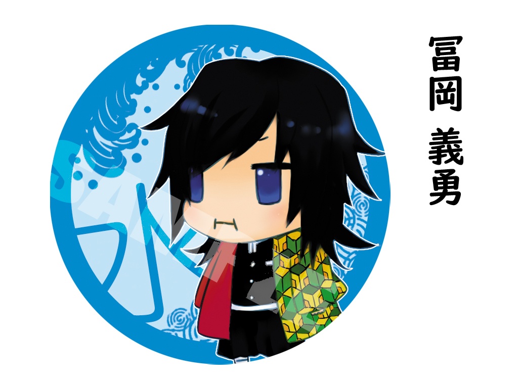 【狑】鬼滅の刃 缶バッジ58mm【第一彈】