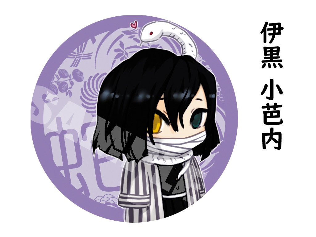 【狑】鬼滅の刃 缶バッジ58mm【第一彈】