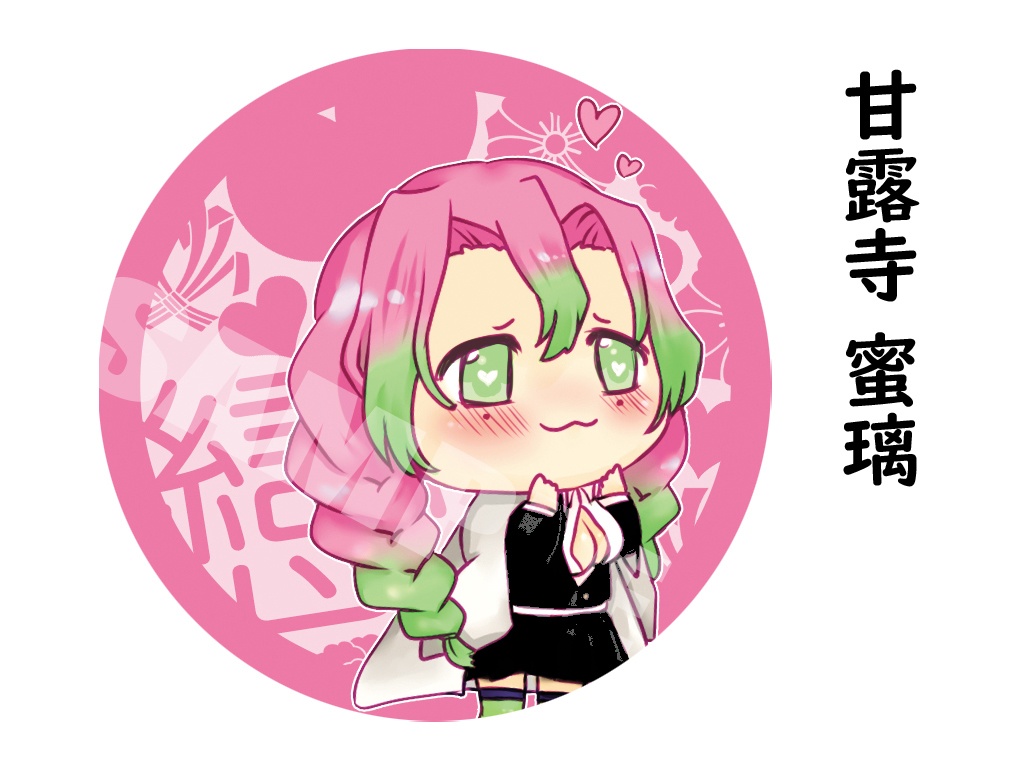 【狑】鬼滅の刃 缶バッジ58mm【第一彈】